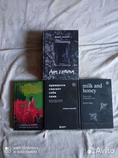 Книги