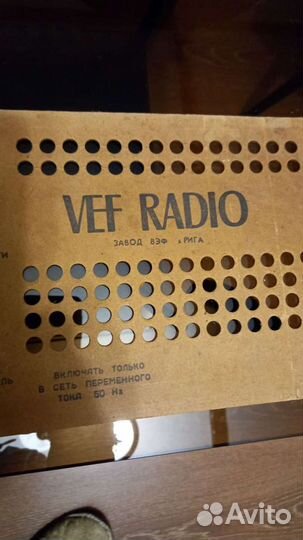 Радиола.задние стенки. Цена за 1стенку