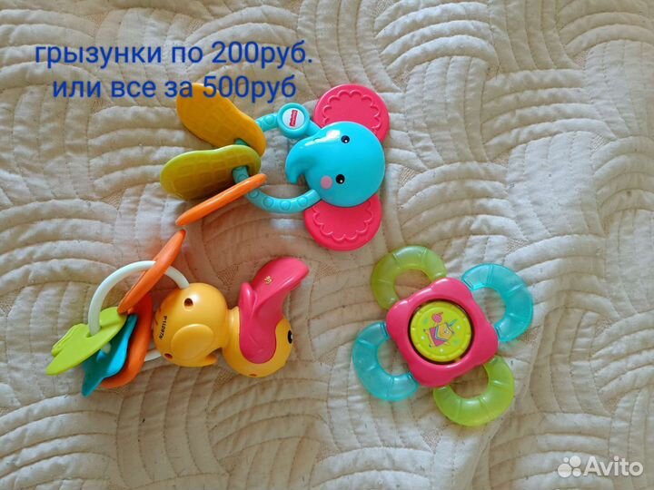 Игрушки пакетом