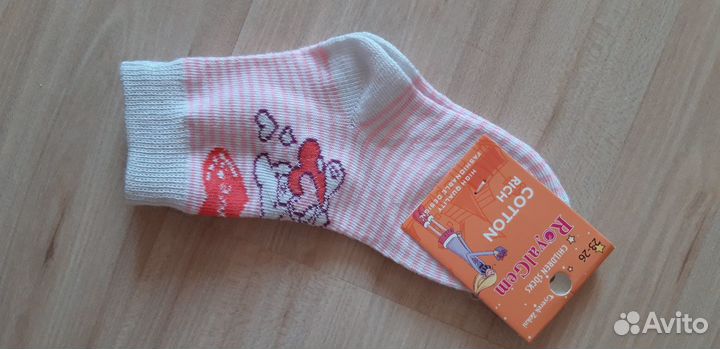 Новые носки