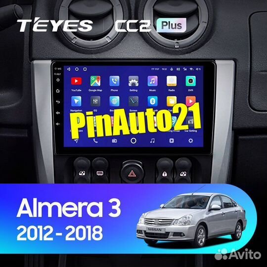 Магнитола Nissan Almera