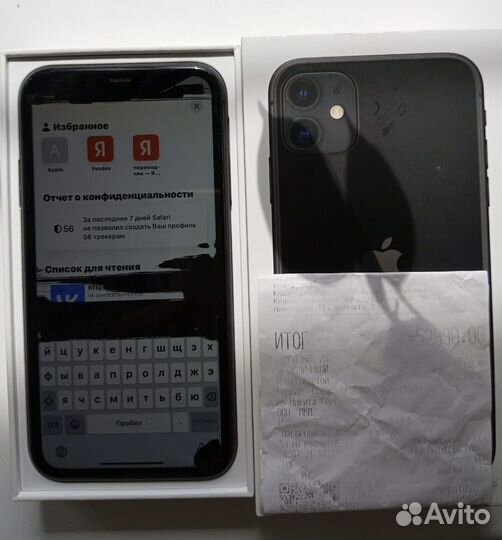 iPhone 11, 128 ГБ