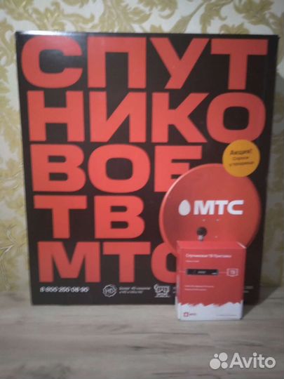 Спутниковая тарелка МТС