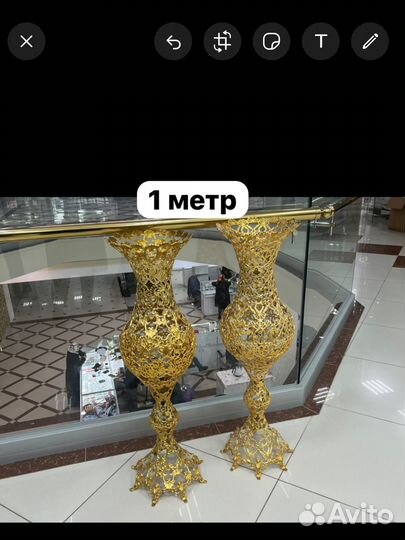 Ваза для цветов