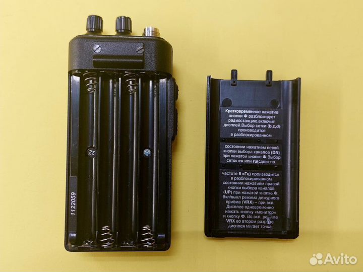 Рация Штурман-200 (27 Мгц)