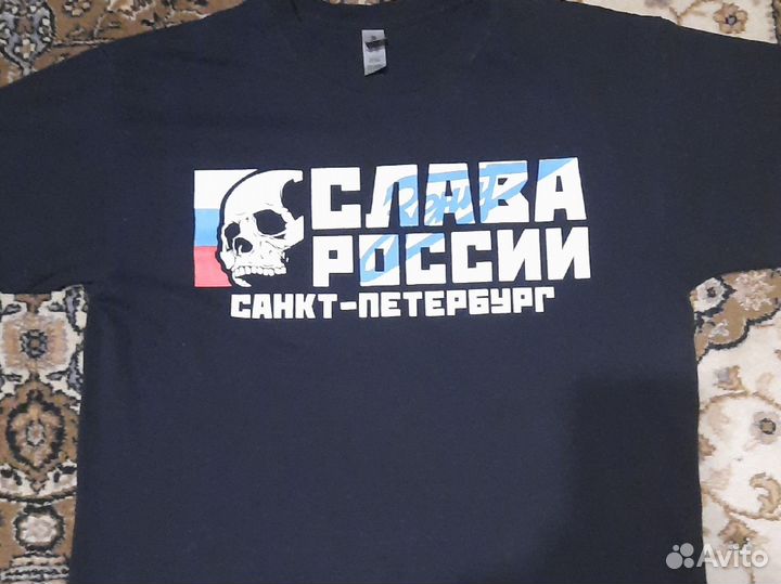 Футболка Слава России Зенит