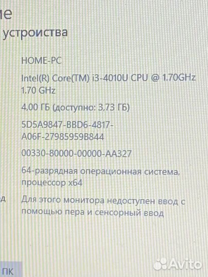 Ноутбук acer aspire