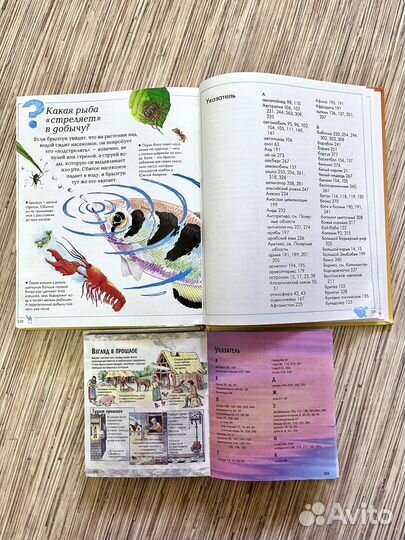 Энциклопедии для детей