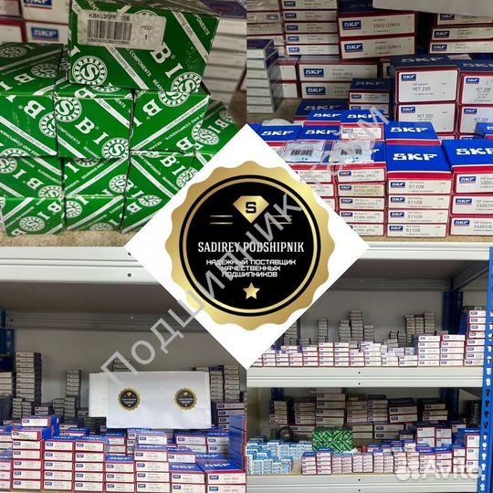 Подшипник 6301 2Z/C3 SKF