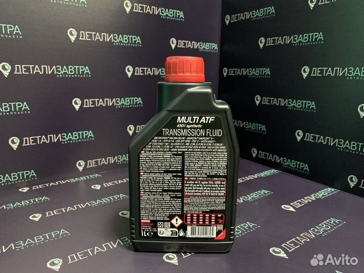 Трансмиссионное масло motul multi ATF 1л