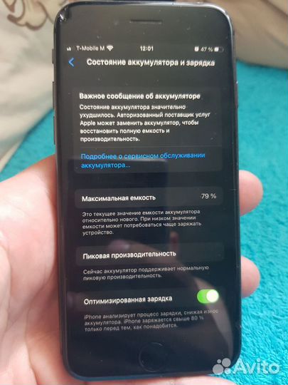 iPhone 8, 64 ГБ