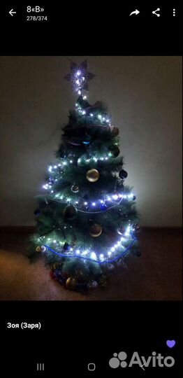 Елка искусственная бу