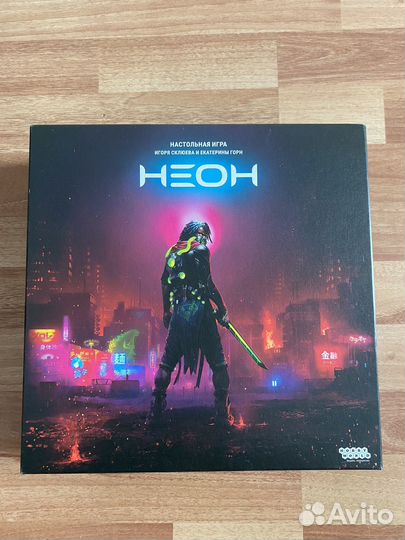 Настольная игра 