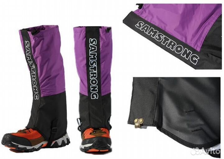 Гамаши фонарики бахилы от снега, грязи