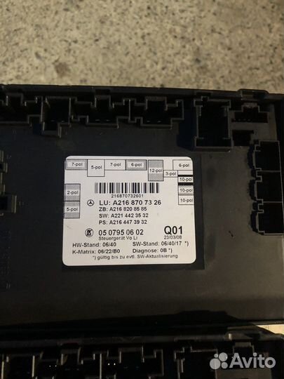 Дверные блоки Mercedes CL63 c216 w216