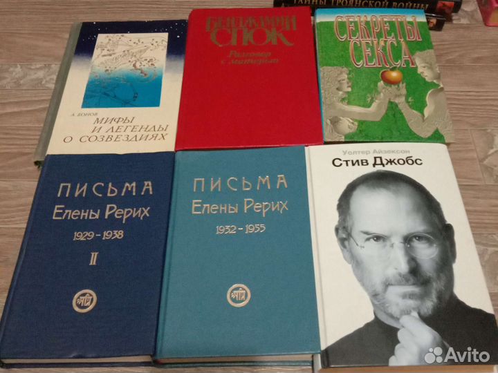 Книги справочники, собачникам, познавательная и др