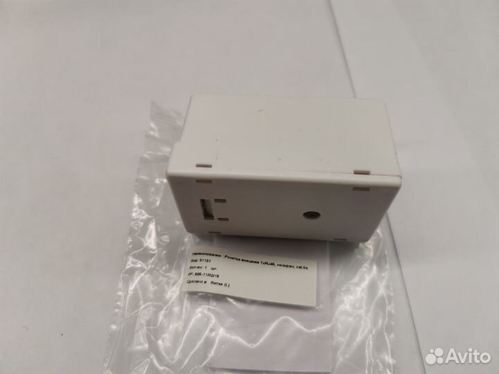 Коннекторы и розетки RJ45