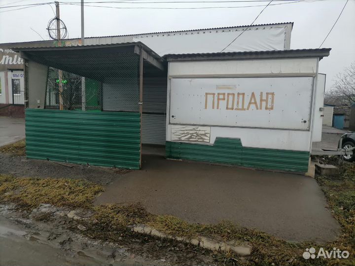 Продаётся торговый павильон