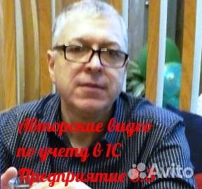 Главный бухгалтер, бухгалтер