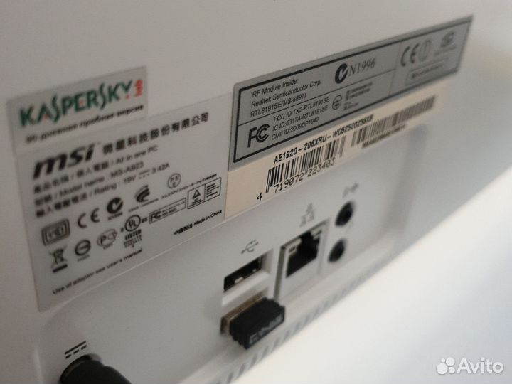 Моноблок MSI MS-923