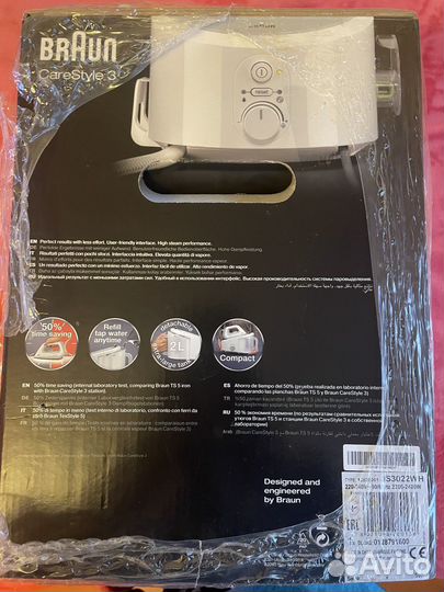 Утюг Braun новый парогенератор отпариватель