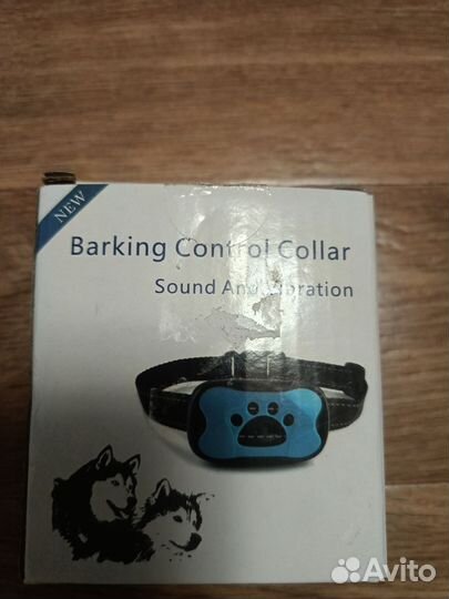 Ошейник для собак