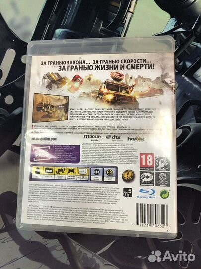 Скрежет металла ps3