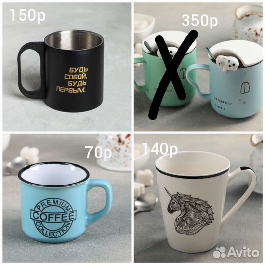 Прикольные кружки