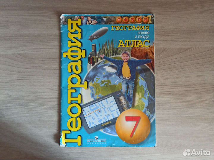 Атласы и контуры карты