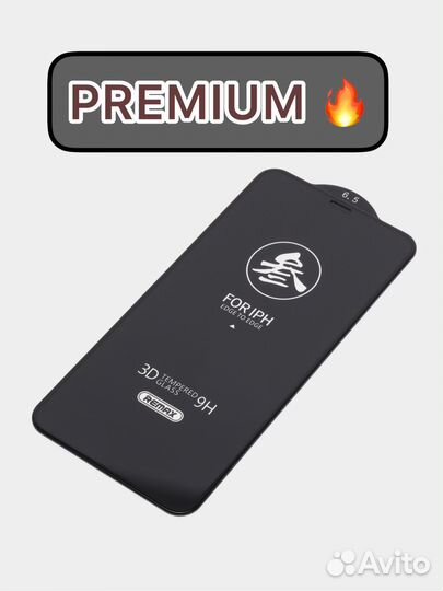 Remax Защитное стекло Айфон 13/14