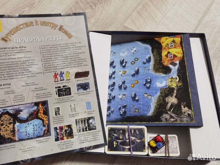 Настольная игра 