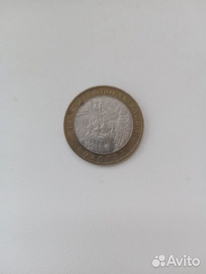 Юбилейные монеты продажа обмен