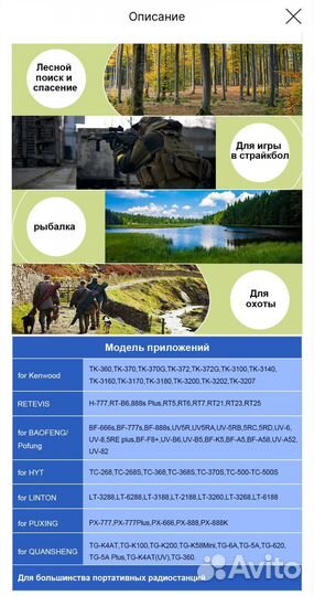 Aнтeннa rетеvis rнd-771 двуxдиапaзонная