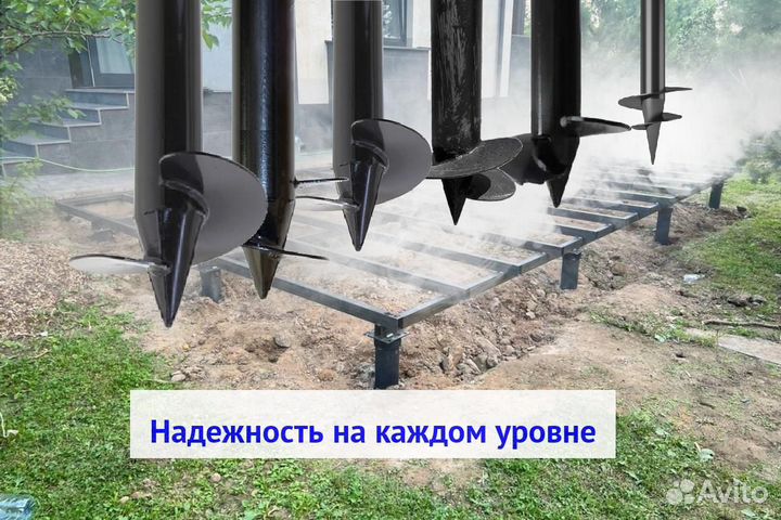 Винтовые сваи