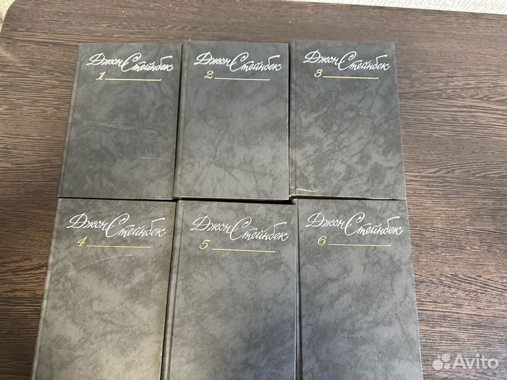 Джон Стейнбек в 6 томах