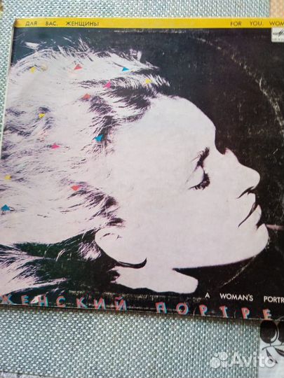 Виниловые пластинки СССР