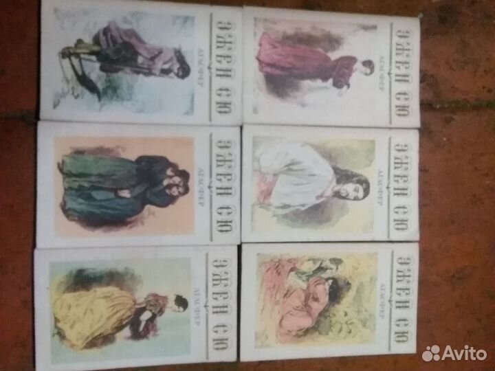 Эден Сб Агасфер в 6 томах