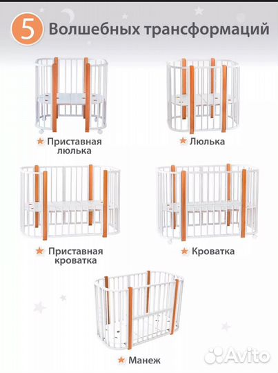 Кровать трансформер детская с матрасами