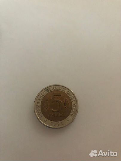 Монета серии» красная книга» рыбный филин