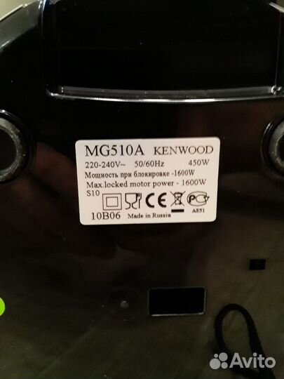 Мясорубка Kenwood PRO 1600 MG510A