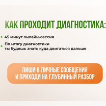 Помогу пережить предательство/измену, Волгоград