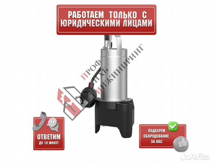 Насос Rexa mini3-V04.11/T06-540/O-10M 3х400В/50 Гц