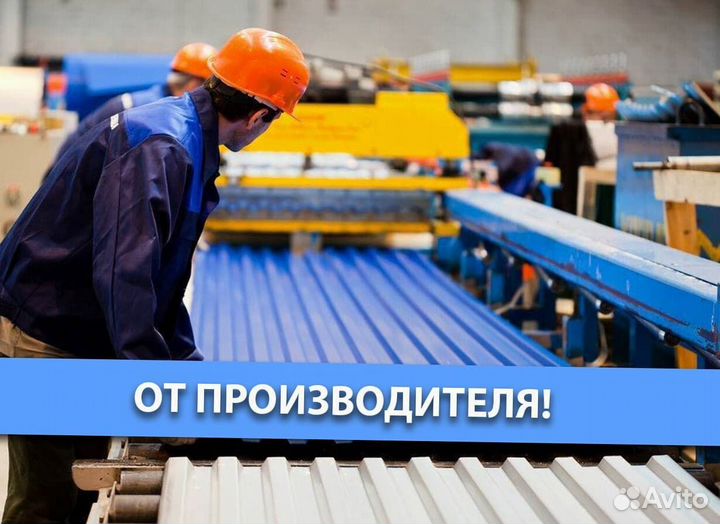 Профнастил все виды