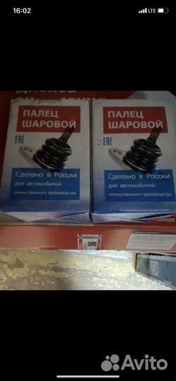 Палец шаровой ваз 2108-2115