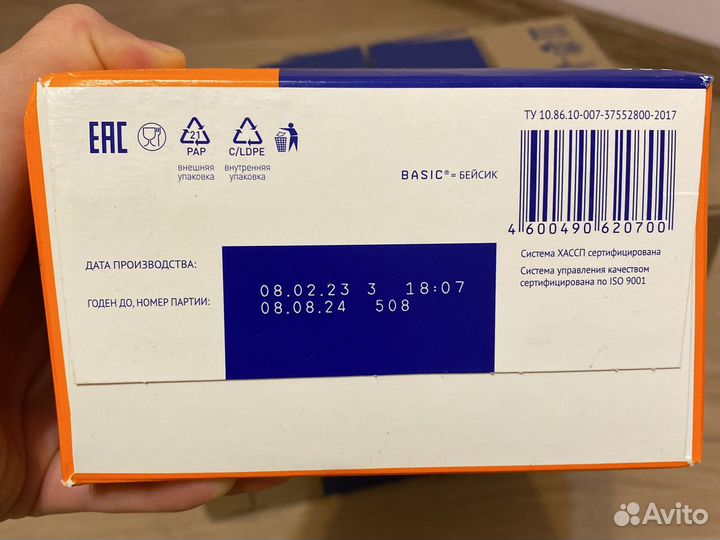 Детская смесь нутрилак 1 basic