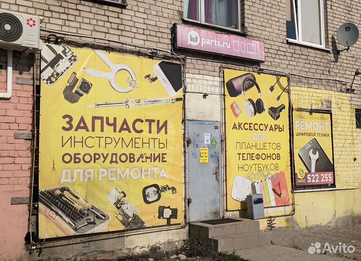 Ремонт телефонов Xiaomi iPhone Huawei Калининград