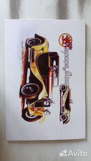 Набор постеров из Фикс прайса