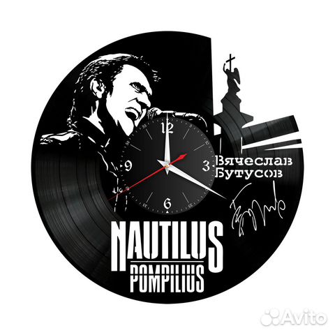 Часы настенные Наутилус Помпилиус из винила, №2