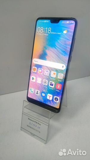 HUAWEI P20 Pro, 6/128 ГБ