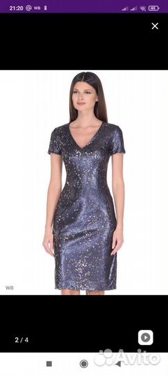Вечернее платье